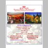Crown Palace NEW AD.jpg